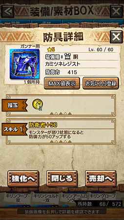 画像ギャラリー No.018のサムネイル画像 / 「MHXR」，新クエスト「強襲！タマミツネ雷泡種！」が8月1日に配信開始。2種類の剛射が使い分け可能な覇玉弓で戦う直撮りプレイ動画をお届け