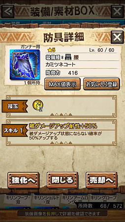 画像ギャラリー No.020のサムネイル画像 / 「MHXR」，新クエスト「強襲！タマミツネ雷泡種！」が8月1日に配信開始。2種類の剛射が使い分け可能な覇玉弓で戦う直撮りプレイ動画をお届け