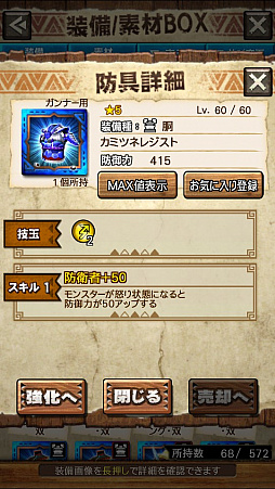 画像ギャラリー No.022のサムネイル画像 / 「MHXR」，新クエスト「強襲！タマミツネ雷泡種！」が8月1日に配信開始。2種類の剛射が使い分け可能な覇玉弓で戦う直撮りプレイ動画をお届け