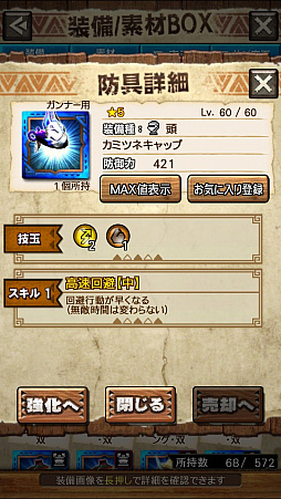画像ギャラリー No.023のサムネイル画像 / 「MHXR」，新クエスト「強襲！タマミツネ雷泡種！」が8月1日に配信開始。2種類の剛射が使い分け可能な覇玉弓で戦う直撮りプレイ動画をお届け