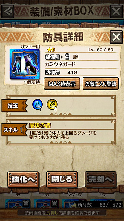 画像ギャラリー No.024のサムネイル画像 / 「MHXR」，新クエスト「強襲！タマミツネ雷泡種！」が8月1日に配信開始。2種類の剛射が使い分け可能な覇玉弓で戦う直撮りプレイ動画をお届け