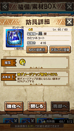 画像ギャラリー No.025のサムネイル画像 / 「MHXR」，新クエスト「強襲！タマミツネ雷泡種！」が8月1日に配信開始。2種類の剛射が使い分け可能な覇玉弓で戦う直撮りプレイ動画をお届け