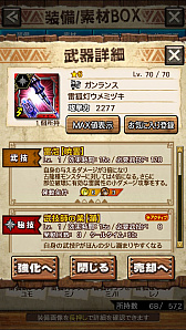 画像ギャラリー No.027のサムネイル画像 / 「MHXR」，新クエスト「強襲！タマミツネ雷泡種！」が8月1日に配信開始。2種類の剛射が使い分け可能な覇玉弓で戦う直撮りプレイ動画をお届け