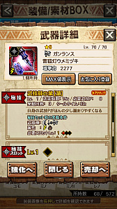 画像ギャラリー No.028のサムネイル画像 / 「MHXR」，新クエスト「強襲！タマミツネ雷泡種！」が8月1日に配信開始。2種類の剛射が使い分け可能な覇玉弓で戦う直撮りプレイ動画をお届け