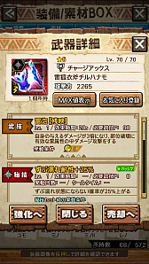 画像ギャラリー No.030のサムネイル画像 / 「MHXR」，新クエスト「強襲！タマミツネ雷泡種！」が8月1日に配信開始。2種類の剛射が使い分け可能な覇玉弓で戦う直撮りプレイ動画をお届け