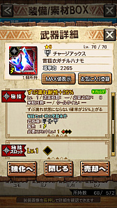 画像ギャラリー No.031のサムネイル画像 / 「MHXR」，新クエスト「強襲！タマミツネ雷泡種！」が8月1日に配信開始。2種類の剛射が使い分け可能な覇玉弓で戦う直撮りプレイ動画をお届け