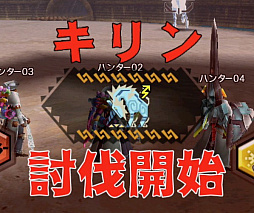 画像ギャラリー No.001のサムネイル画像 / 「MHXR」，二頭狩猟クエスト「強襲！キリン＆ラギアクルス亜種！」が8月6日に配信開始。直撮りプレイ動画を紹介