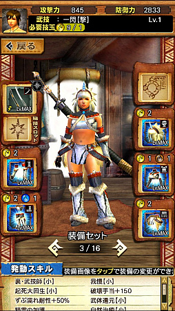 画像ギャラリー No.003のサムネイル画像 / 「MHXR」，二頭狩猟クエスト「強襲！キリン＆ラギアクルス亜種！」が8月6日に配信開始。直撮りプレイ動画を紹介
