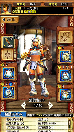 画像ギャラリー No.004のサムネイル画像 / 「MHXR」，二頭狩猟クエスト「強襲！キリン＆ラギアクルス亜種！」が8月6日に配信開始。直撮りプレイ動画を紹介