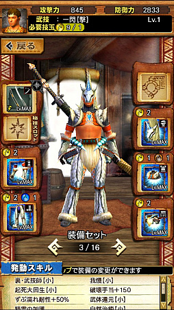 画像ギャラリー No.005のサムネイル画像 / 「MHXR」，二頭狩猟クエスト「強襲！キリン＆ラギアクルス亜種！」が8月6日に配信開始。直撮りプレイ動画を紹介