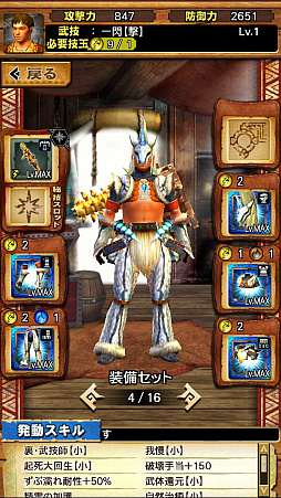 画像ギャラリー No.006のサムネイル画像 / 「MHXR」，二頭狩猟クエスト「強襲！キリン＆ラギアクルス亜種！」が8月6日に配信開始。直撮りプレイ動画を紹介