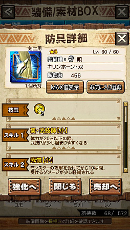 画像ギャラリー No.007のサムネイル画像 / 「MHXR」，二頭狩猟クエスト「強襲！キリン＆ラギアクルス亜種！」が8月6日に配信開始。直撮りプレイ動画を紹介