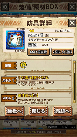 画像ギャラリー No.009のサムネイル画像 / 「MHXR」，二頭狩猟クエスト「強襲！キリン＆ラギアクルス亜種！」が8月6日に配信開始。直撮りプレイ動画を紹介