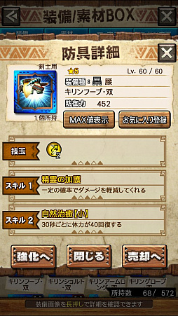 画像ギャラリー No.010のサムネイル画像 / 「MHXR」，二頭狩猟クエスト「強襲！キリン＆ラギアクルス亜種！」が8月6日に配信開始。直撮りプレイ動画を紹介