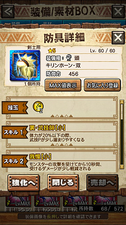 画像ギャラリー No.012のサムネイル画像 / 「MHXR」，二頭狩猟クエスト「強襲！キリン＆ラギアクルス亜種！」が8月6日に配信開始。直撮りプレイ動画を紹介