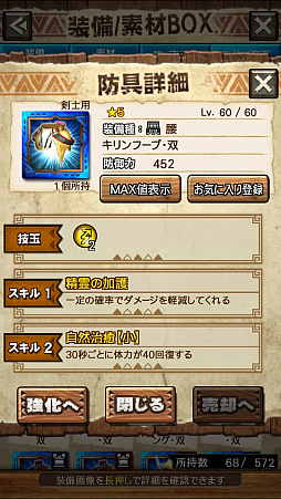 画像ギャラリー No.015のサムネイル画像 / 「MHXR」，二頭狩猟クエスト「強襲！キリン＆ラギアクルス亜種！」が8月6日に配信開始。直撮りプレイ動画を紹介