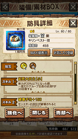 画像ギャラリー No.018のサムネイル画像 / 「MHXR」，二頭狩猟クエスト「強襲！キリン＆ラギアクルス亜種！」が8月6日に配信開始。直撮りプレイ動画を紹介