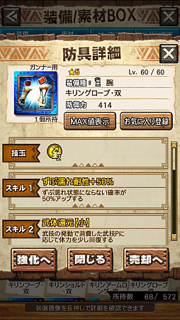 画像ギャラリー No.019のサムネイル画像 / 「MHXR」，二頭狩猟クエスト「強襲！キリン＆ラギアクルス亜種！」が8月6日に配信開始。直撮りプレイ動画を紹介
