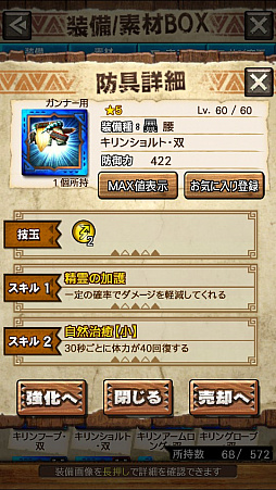 画像ギャラリー No.020のサムネイル画像 / 「MHXR」，二頭狩猟クエスト「強襲！キリン＆ラギアクルス亜種！」が8月6日に配信開始。直撮りプレイ動画を紹介