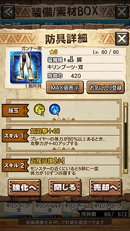 画像ギャラリー No.021のサムネイル画像 / 「MHXR」，二頭狩猟クエスト「強襲！キリン＆ラギアクルス亜種！」が8月6日に配信開始。直撮りプレイ動画を紹介