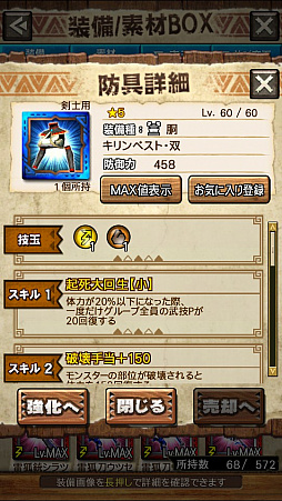 画像ギャラリー No.023のサムネイル画像 / 「MHXR」，二頭狩猟クエスト「強襲！キリン＆ラギアクルス亜種！」が8月6日に配信開始。直撮りプレイ動画を紹介