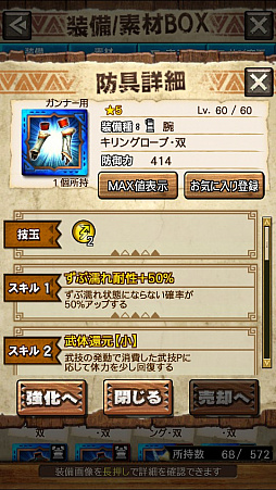 画像ギャラリー No.024のサムネイル画像 / 「MHXR」，二頭狩猟クエスト「強襲！キリン＆ラギアクルス亜種！」が8月6日に配信開始。直撮りプレイ動画を紹介