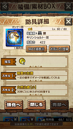画像ギャラリー No.025のサムネイル画像 / 「MHXR」，二頭狩猟クエスト「強襲！キリン＆ラギアクルス亜種！」が8月6日に配信開始。直撮りプレイ動画を紹介
