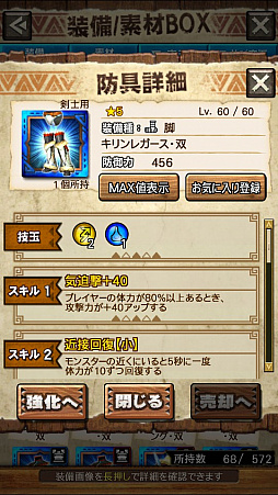 画像ギャラリー No.026のサムネイル画像 / 「MHXR」，二頭狩猟クエスト「強襲！キリン＆ラギアクルス亜種！」が8月6日に配信開始。直撮りプレイ動画を紹介