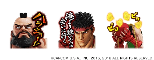 画像ギャラリー No.006のサムネイル画像 / 「MHXR」，「ストリートファイターV」コラボが8月10日に開催