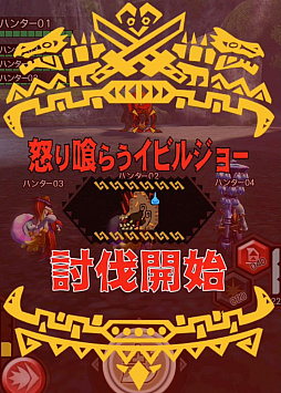 画像ギャラリー No.003のサムネイル画像 / 「MHXR」,新クエスト「強襲!怒り喰らうイビルジョー!」が8月28日に配信開始。超広範囲攻撃が確認できるプレイ動画をお届け