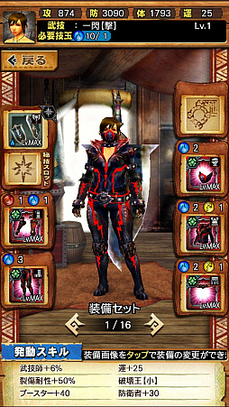 画像ギャラリー No.004のサムネイル画像 / 「MHXR」,新クエスト「強襲!怒り喰らうイビルジョー!」が8月28日に配信開始。超広範囲攻撃が確認できるプレイ動画をお届け