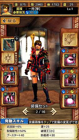 画像ギャラリー No.005のサムネイル画像 / 「MHXR」,新クエスト「強襲!怒り喰らうイビルジョー!」が8月28日に配信開始。超広範囲攻撃が確認できるプレイ動画をお届け