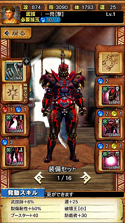 画像ギャラリー No.006のサムネイル画像 / 「MHXR」,新クエスト「強襲!怒り喰らうイビルジョー!」が8月28日に配信開始。超広範囲攻撃が確認できるプレイ動画をお届け