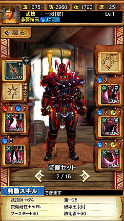 画像ギャラリー No.007のサムネイル画像 / 「MHXR」,新クエスト「強襲!怒り喰らうイビルジョー!」が8月28日に配信開始。超広範囲攻撃が確認できるプレイ動画をお届け