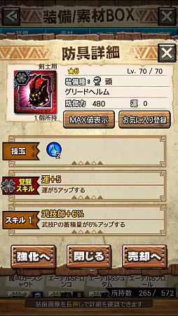 画像ギャラリー No.008のサムネイル画像 / 「MHXR」,新クエスト「強襲!怒り喰らうイビルジョー!」が8月28日に配信開始。超広範囲攻撃が確認できるプレイ動画をお届け