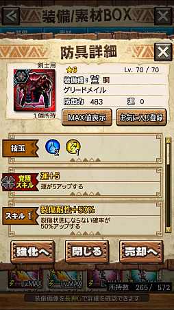 画像ギャラリー No.009のサムネイル画像 / 「MHXR」,新クエスト「強襲!怒り喰らうイビルジョー!」が8月28日に配信開始。超広範囲攻撃が確認できるプレイ動画をお届け