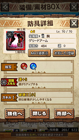 画像ギャラリー No.010のサムネイル画像 / 「MHXR」,新クエスト「強襲!怒り喰らうイビルジョー!」が8月28日に配信開始。超広範囲攻撃が確認できるプレイ動画をお届け