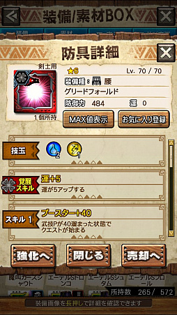 画像ギャラリー No.011のサムネイル画像 / 「MHXR」,新クエスト「強襲!怒り喰らうイビルジョー!」が8月28日に配信開始。超広範囲攻撃が確認できるプレイ動画をお届け