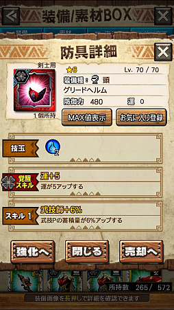 画像ギャラリー No.013のサムネイル画像 / 「MHXR」,新クエスト「強襲!怒り喰らうイビルジョー!」が8月28日に配信開始。超広範囲攻撃が確認できるプレイ動画をお届け