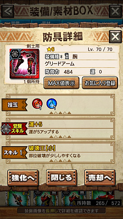 画像ギャラリー No.014のサムネイル画像 / 「MHXR」,新クエスト「強襲!怒り喰らうイビルジョー!」が8月28日に配信開始。超広範囲攻撃が確認できるプレイ動画をお届け