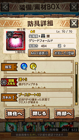 画像ギャラリー No.015のサムネイル画像 / 「MHXR」,新クエスト「強襲!怒り喰らうイビルジョー!」が8月28日に配信開始。超広範囲攻撃が確認できるプレイ動画をお届け