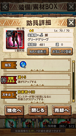 画像ギャラリー No.016のサムネイル画像 / 「MHXR」,新クエスト「強襲!怒り喰らうイビルジョー!」が8月28日に配信開始。超広範囲攻撃が確認できるプレイ動画をお届け
