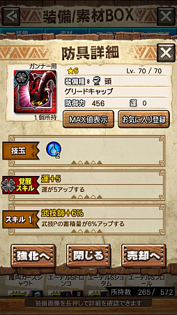 画像ギャラリー No.017のサムネイル画像 / 「MHXR」,新クエスト「強襲!怒り喰らうイビルジョー!」が8月28日に配信開始。超広範囲攻撃が確認できるプレイ動画をお届け