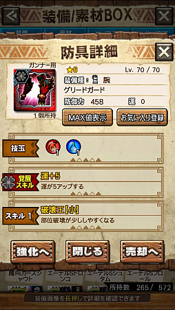 画像ギャラリー No.019のサムネイル画像 / 「MHXR」,新クエスト「強襲!怒り喰らうイビルジョー!」が8月28日に配信開始。超広範囲攻撃が確認できるプレイ動画をお届け