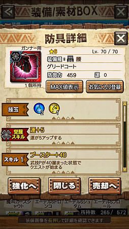 画像ギャラリー No.020のサムネイル画像 / 「MHXR」,新クエスト「強襲!怒り喰らうイビルジョー!」が8月28日に配信開始。超広範囲攻撃が確認できるプレイ動画をお届け