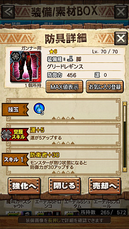 画像ギャラリー No.021のサムネイル画像 / 「MHXR」,新クエスト「強襲!怒り喰らうイビルジョー!」が8月28日に配信開始。超広範囲攻撃が確認できるプレイ動画をお届け
