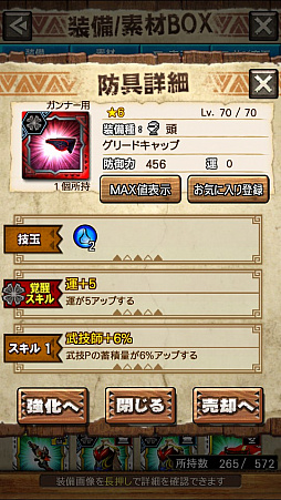 画像ギャラリー No.022のサムネイル画像 / 「MHXR」,新クエスト「強襲!怒り喰らうイビルジョー!」が8月28日に配信開始。超広範囲攻撃が確認できるプレイ動画をお届け
