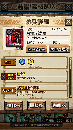 画像ギャラリー No.023のサムネイル画像 / 「MHXR」,新クエスト「強襲!怒り喰らうイビルジョー!」が8月28日に配信開始。超広範囲攻撃が確認できるプレイ動画をお届け