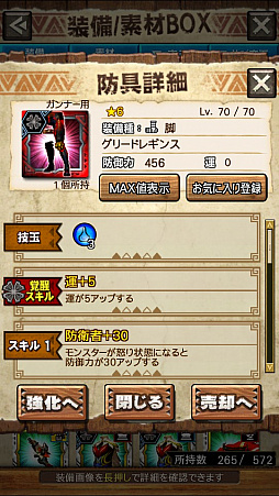 画像ギャラリー No.025のサムネイル画像 / 「MHXR」,新クエスト「強襲!怒り喰らうイビルジョー!」が8月28日に配信開始。超広範囲攻撃が確認できるプレイ動画をお届け