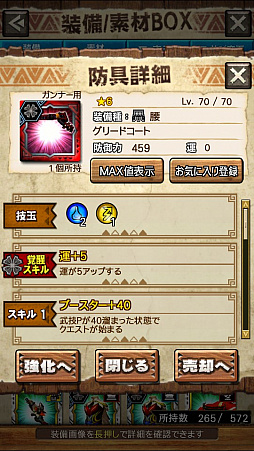 画像ギャラリー No.026のサムネイル画像 / 「MHXR」,新クエスト「強襲!怒り喰らうイビルジョー!」が8月28日に配信開始。超広範囲攻撃が確認できるプレイ動画をお届け